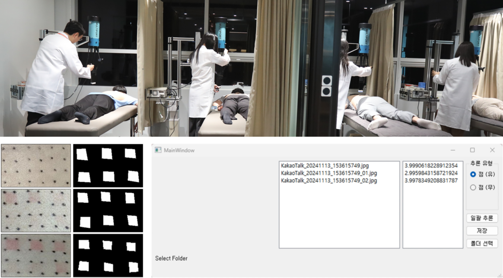SCRC Delivers More Accurate and Objective Results Through AI-Powered UV Protection Analysis!